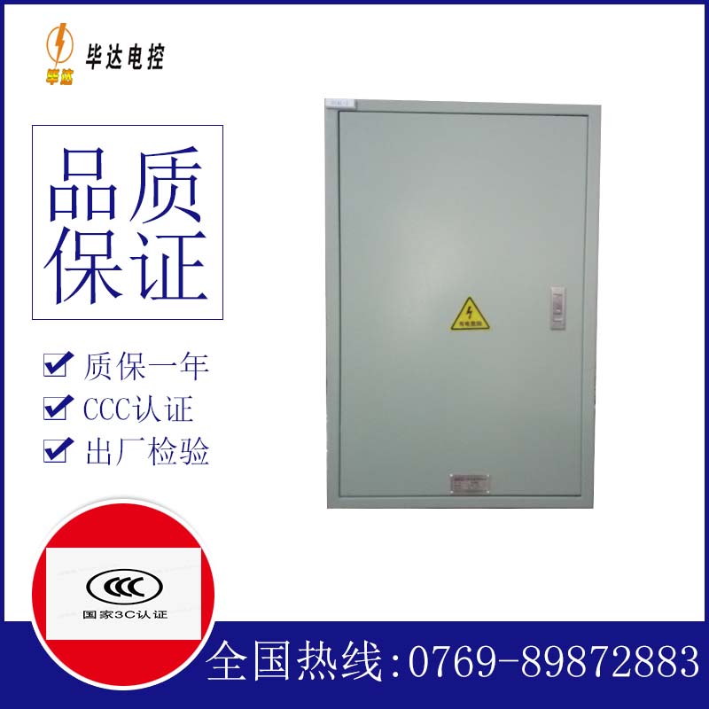 干河街道汇流箱